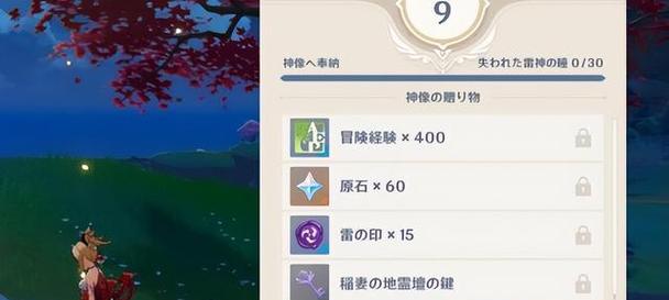 原神攻略（体力恢复速度、任务优化、道具利用等攻略分享）