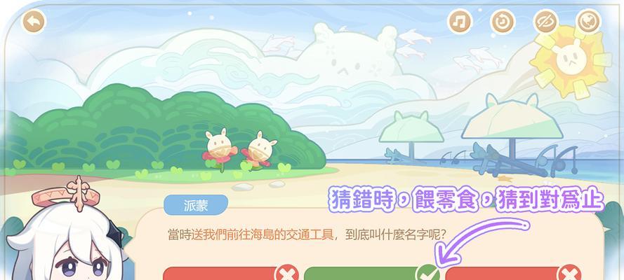 原神喂食攻略（培养、食谱、与特殊食材的相遇）