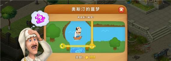《梦幻花园找宝箱游戏攻略》（攻略分享、宝箱位置、秘籍技巧、畅玩无忧！）