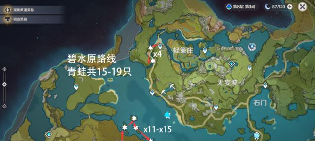《原神新书攻略（全面解析《原神》新书内容，带你玩转全新冒险！）