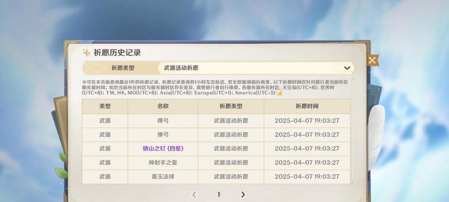 原神房屋设置摆放攻略（通过合理摆放家具和装饰，让你的原神房屋充满个性与美感）