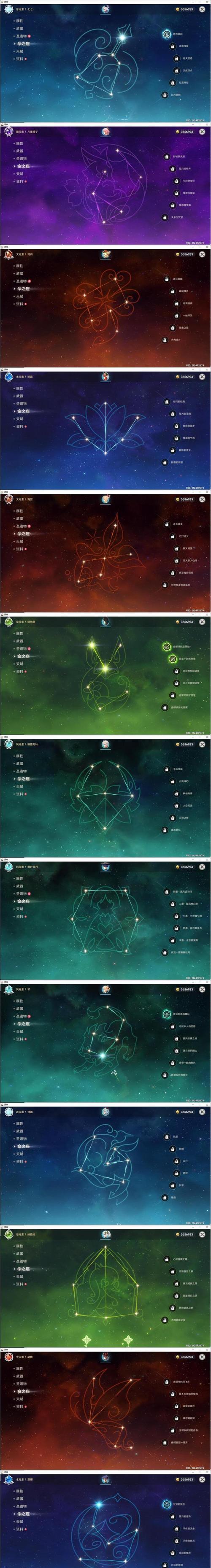 《探秘天空之琴，征服原神世界的神奇乐器》（揭开天空之琴的谜团，掌握最强音乐战斗技巧！）