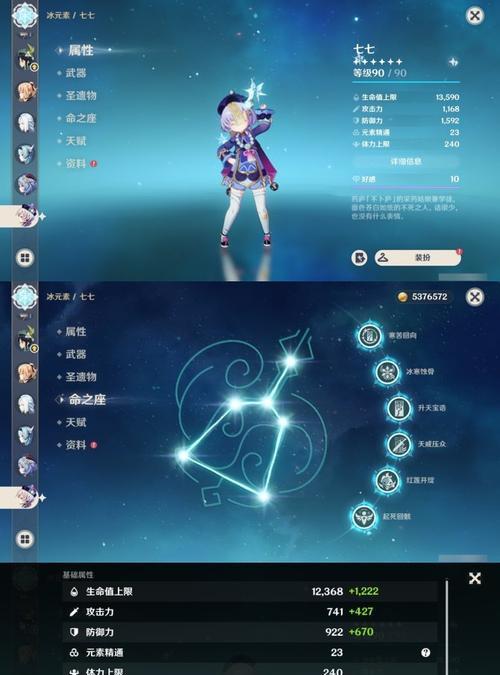 原神115攻略（成为原神大神的必备攻略，全面解析115关卡的攻略技巧和秘籍）