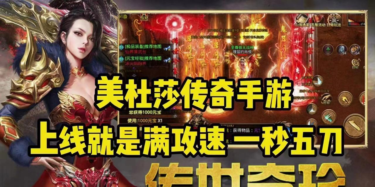 《探索黑暗神话游戏的完全攻略》（揭秘黑暗神话游戏的神秘世界，助您轻松突破关卡）