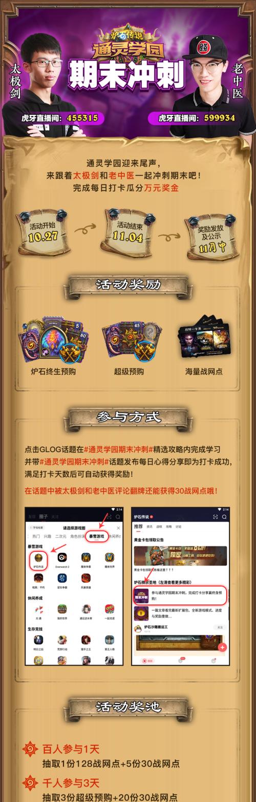 初到大神游戏攻略（大神游戏攻略指南，助你成为无敌玩家）