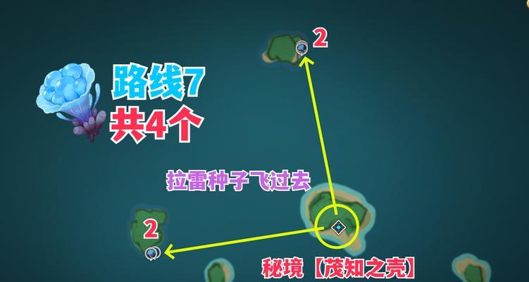 原神海灵芝收集攻略（探索世界各地寻找稀有的海灵芝资源）