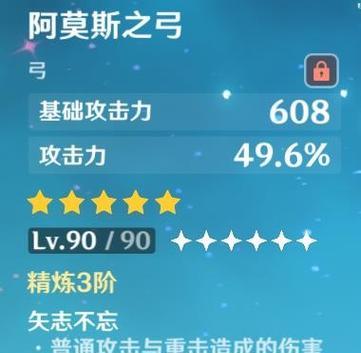 《原神甘雨培养攻略天赋》（提升甘雨实力，打造强大输出）