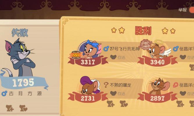暴雪游戏《猫和老鼠》攻略大全（成为顶尖猫鼠高手的必备指南）