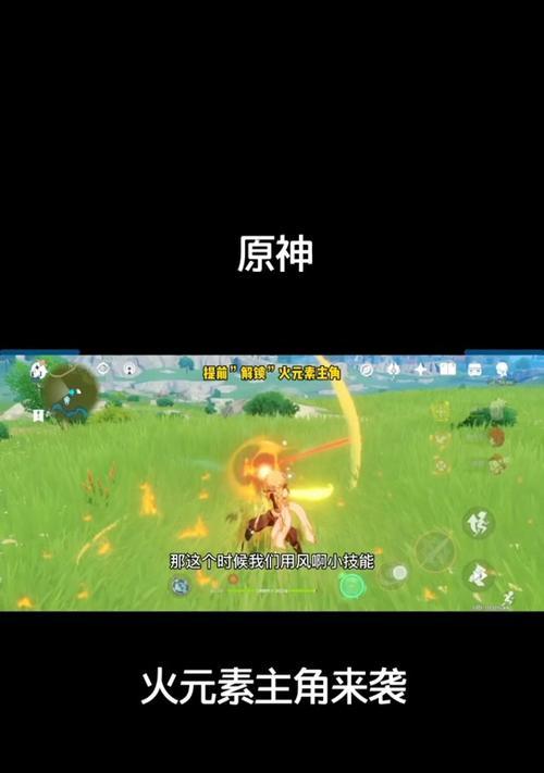 原神攻略元素专家在哪？！（揭秘元素专家的培养方法，让你的战斗更有威力！）