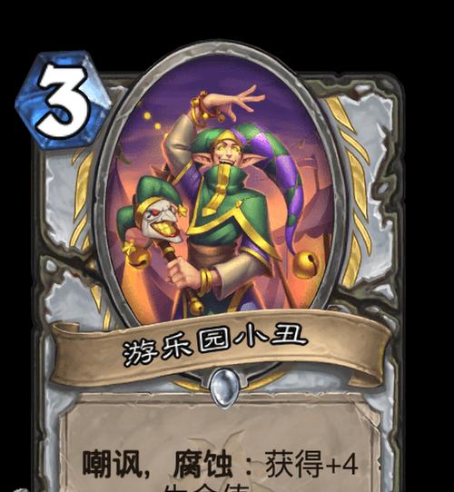 《以谁是小丑模拟小游戏攻略》（找出隐藏在人群中的小丑，尽显观察力与推理能力）