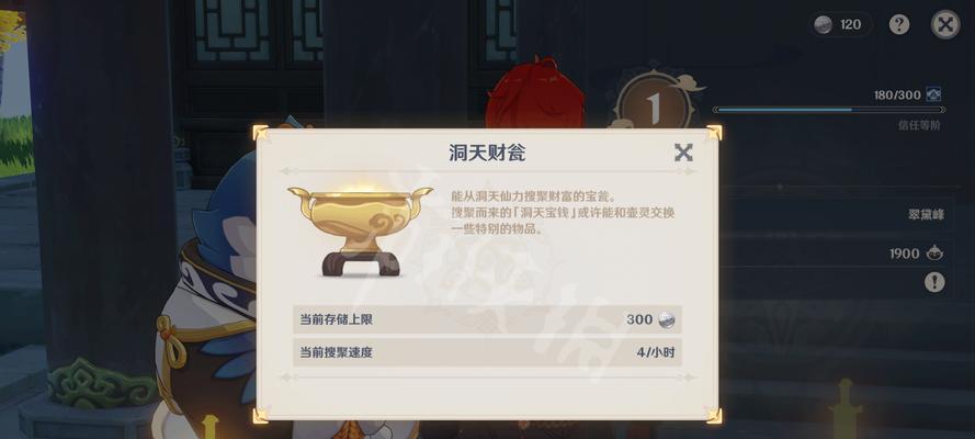 原神尘歌壶矿卡攻略（探索尘歌壶矿卡的奥秘，挖掘无限宝藏！）