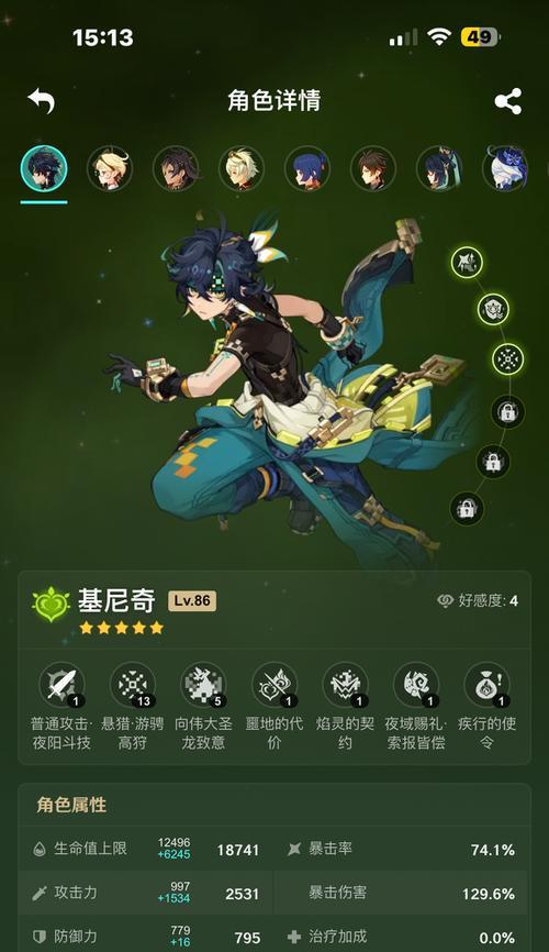 原神新手救托马攻略（从零开始探索蒙德大陆，解锁激动人心的冒险旅程）
