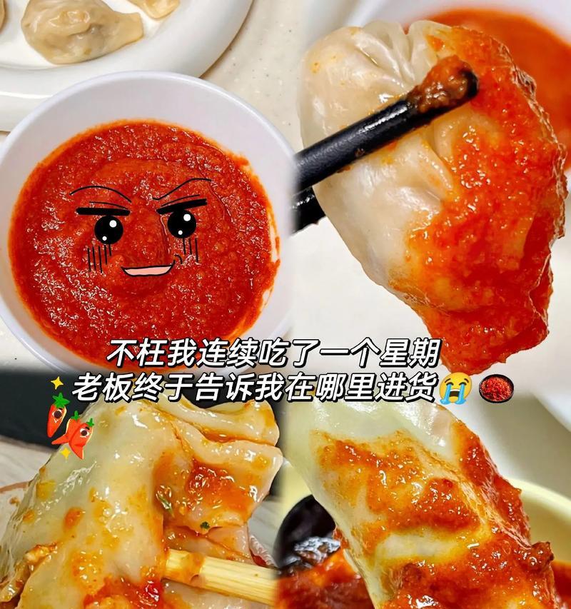 《寻味沙县，闯关小吃攻略》（探索美食世界的关卡与乐趣）