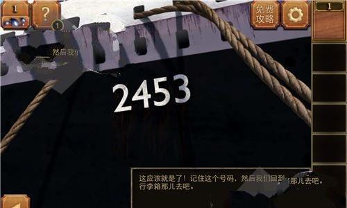 解密密室逃脱攻略（探索无尽谜题，成功逃离密室）