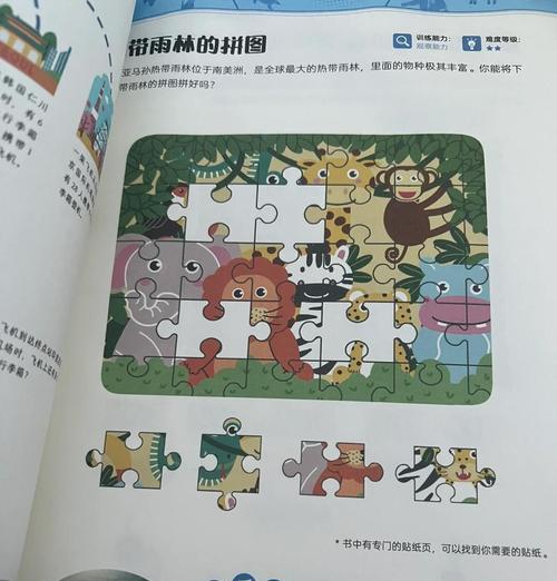 挑战最难数学游戏攻略！（揭秘数学游戏的背后奥秘，助你轻松成为数学高手）