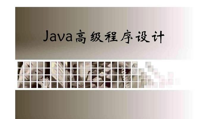掌握异常编程游戏攻略的关键技巧（打破困境，成为游戏高手）