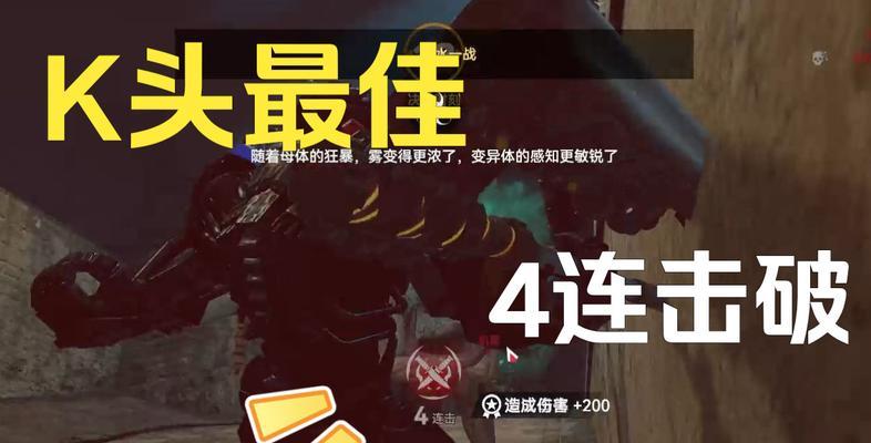 突变蜥蜴游戏攻略（揭开巨型突变蜥蜴的隐藏技巧，助你成为顶级玩家！）