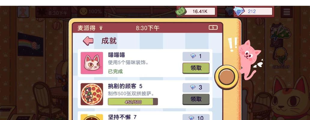 《猫游戏攻略大全》（打造属于你的猫咪乐园，完美攻略尽在此！）