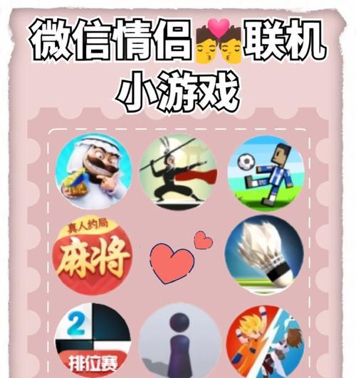 星源攻略（掌握这个关键诀窍，让你在微信小游戏星源中轻松获得高分！）
