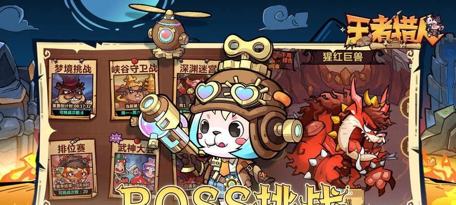 游戏试玩多开攻略（提高效率体验多款游戏）