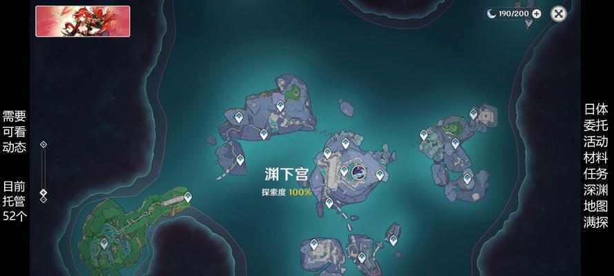 原神渊下宫导光任务攻略（探索渊下宫的迷题，揭开导光任务的秘密！）