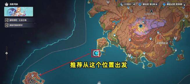 《解锁原神隐藏岛屿任务攻略》（探索岛屿、完成任务、获取奖励，尽在你的掌控之中！）