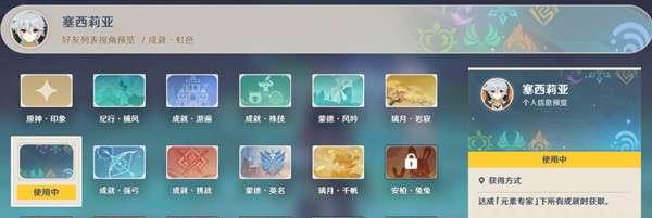 原神转盘攻略（掌握关键诀窍，轻松抽取心仪角色和武器！）