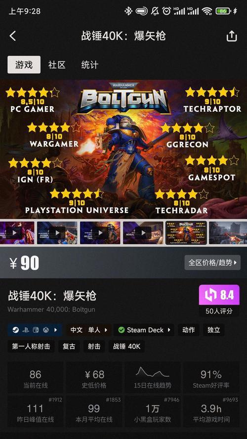 征服城市巷战（揭秘城市巷战游戏中最有效的战略与技巧）