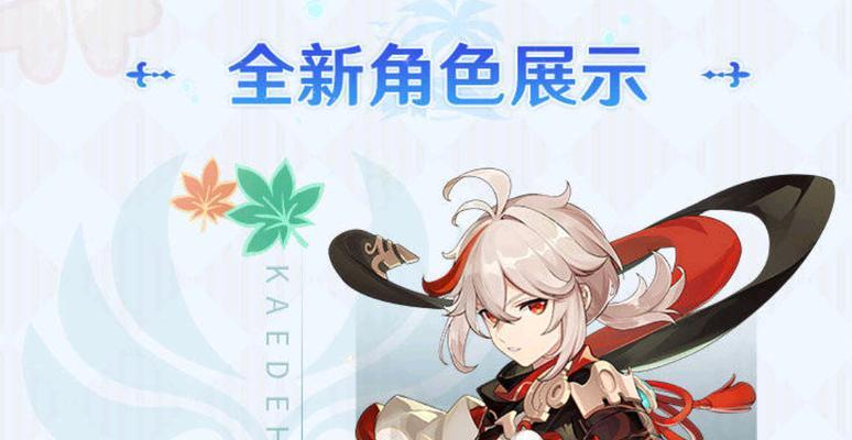 原神神座升级技巧攻略（神座升级技巧大揭秘！让你成为原神世界的真正强者！）