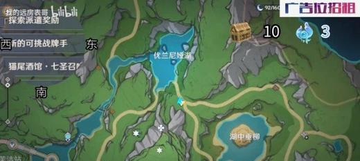 《玩转原神宝箱，全面获取攻略大揭秘》（宝箱解谜、隐藏宝藏一网打尽，让你如虎添翼！）