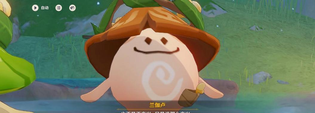 原神攻略宠物大全（维纳斯大陆上的众多宠物，成为你最忠诚的伙伴）