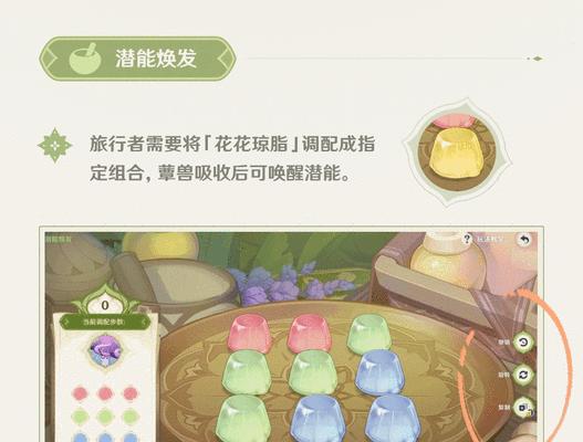 原神（成就炼兽之道，引领新一代战兽时代）