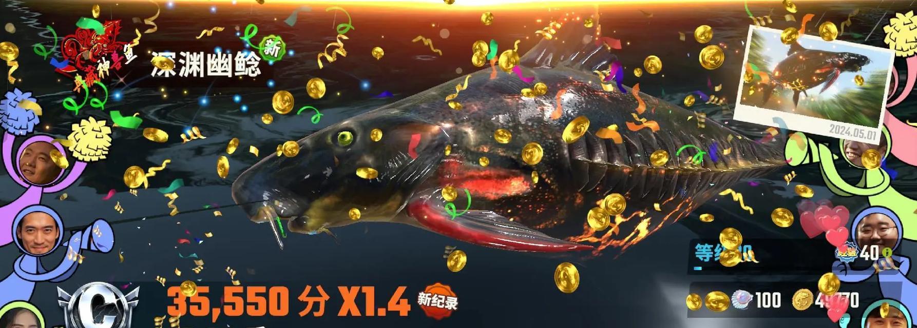 《头条小游戏全民钓鱼攻略大揭秘》（钓鱼技巧、装备选购、游戏规则、独家秘籍一网打尽！）