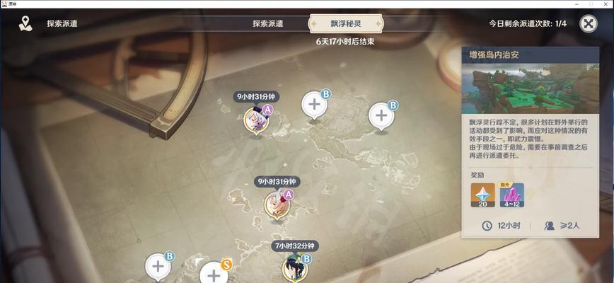 原神手游菲尔特攻略（解锁菲尔特的奥秘，打造无敌战斗之路）