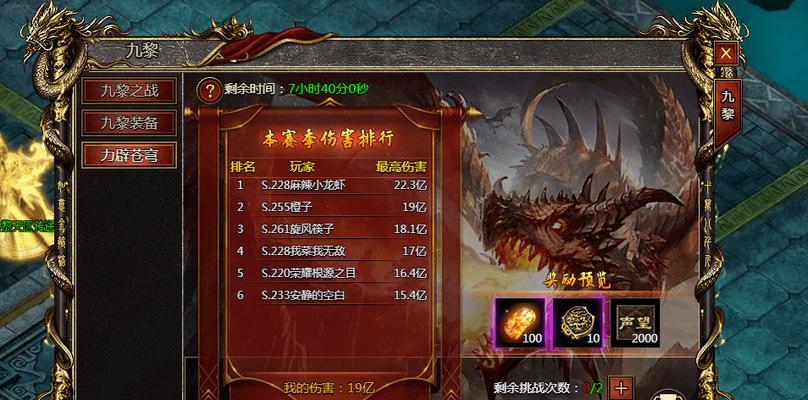 《玩转主宰天下》（成为游戏中的真正主宰，掌握天下的秘密！）