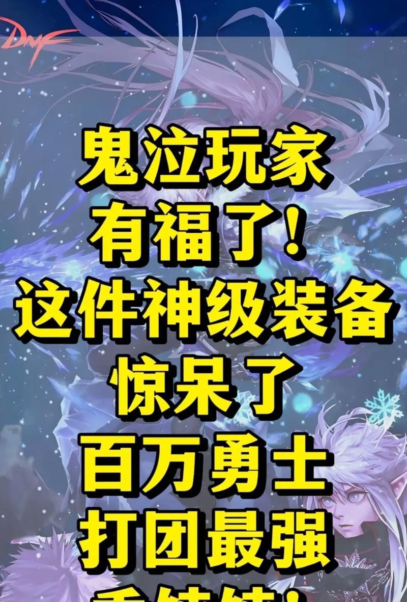 鬼泣升级攻略（解密鬼泣游戏中的最强升级策略，助你成为无敌之王！）