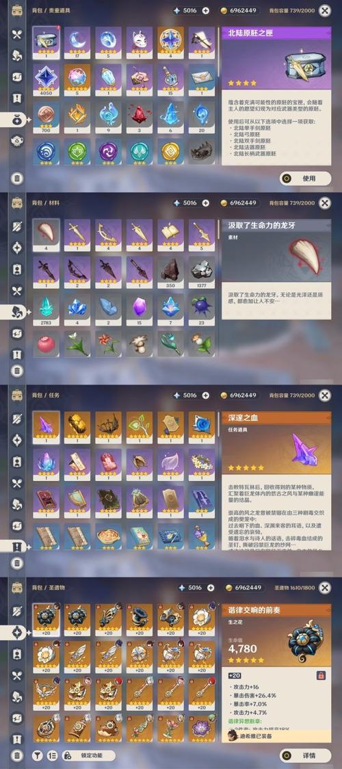 原神40卡级攻略（打造强力队伍，征服原神世界！）