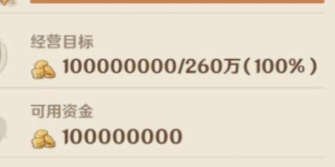 如何高效筹备资金攻略，助你在原神取得优势（原神中快速积累资金的关键技巧与方法）