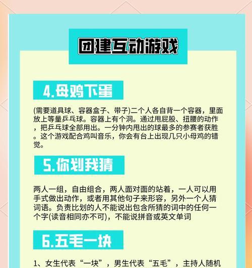 掌握模拟体育馆游戏攻略的终极秘籍（打造无敌战队，成为最强体育馆玩家）