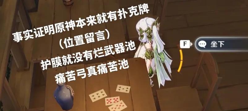 《原神敲下钟攻略》（完美击败敲下钟，成为原神大师！）