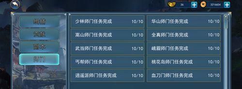 尽享无脑乐趣——玩转最无脑的家长游戏攻略（领略天马行空的游戏乐趣，忘却生活烦恼）
