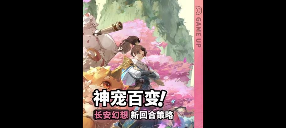 手机游戏吸油记攻略（掌握关键技巧，轻松畅玩吸油记）