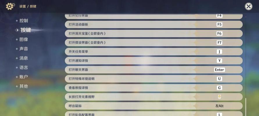 原神萌新零攻略（一步步解锁冒险之门，让你成为原神大师！）