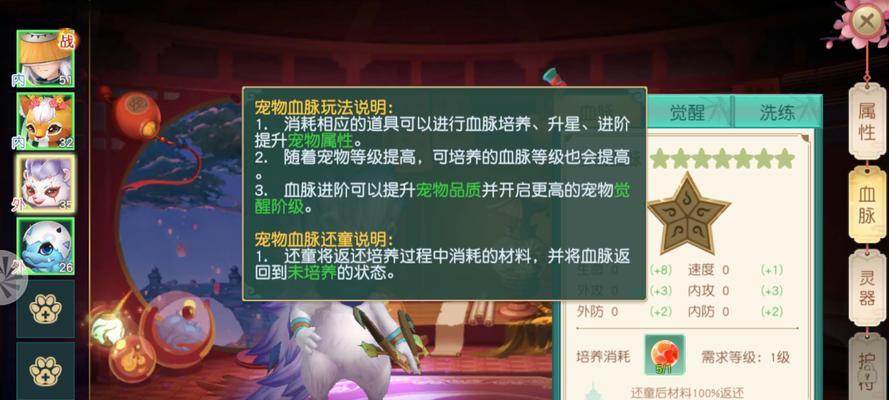 《神雕侠侣升级攻略游戏》（成为最强侠客，征战江湖！）