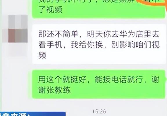 《揭秘渣男狩猎游戏攻略》（深入剖析渣男行为，保护自己的爱情）