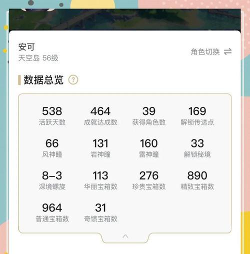 原神3.4微氪攻略（探索3.4版本的新玩法，最小投入获得最大收益！）