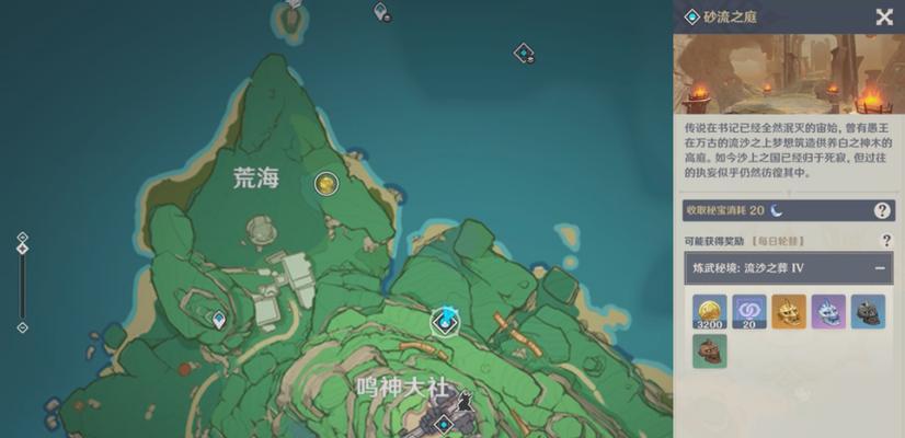 《挑战原神神樱大祓荒海机关，带你攻略全程》（聚焦原神神樱大祓荒海机关，解锁绝技，无往不胜！）