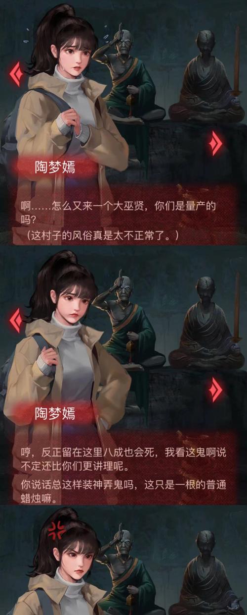 《新娘鬼魂解谜游戏攻略》（深入解析新娘鬼魂解谜游戏的关卡和谜题）