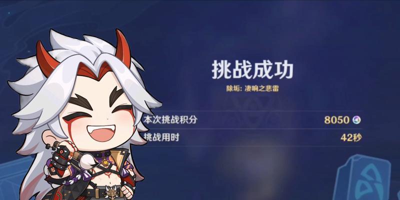 掌握雷音之力——原神中雷音权限攻略（解锁雷电的力量，成为雷音使者！）
