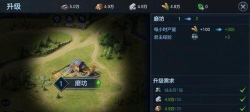 《氪金城池游戏排行攻略大全》（玩转城池游戏，成为氪金高手！）